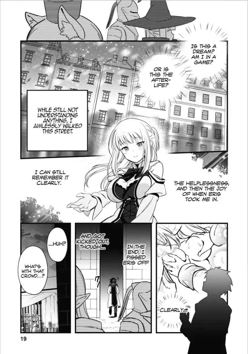 I Work as a Healer in Another World Labyrinth City Chapter 1 20